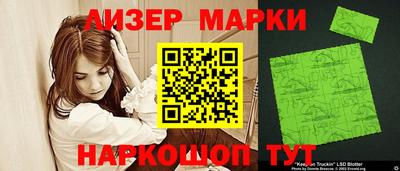 гашишное масло Гусиноозёрск