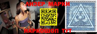 гашишное масло Гусиноозёрск
