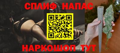 гашишное масло Гусиноозёрск