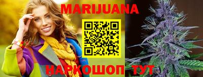 гашишное масло Гусиноозёрск