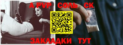 винт Добрянка