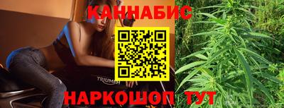 гашишное масло Гусь-Хрустальный
