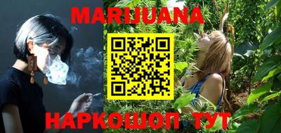 гашишное масло Гусиноозёрск