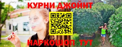 гашишное масло Гусь-Хрустальный