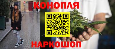 гашишное масло Гусь-Хрустальный