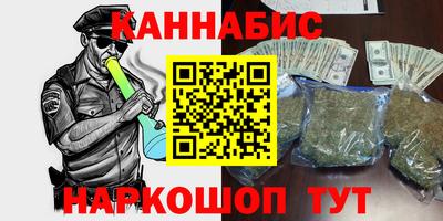 гашишное масло Гусь-Хрустальный