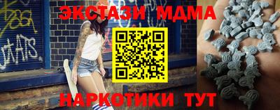 гашишное масло Гусь-Хрустальный
