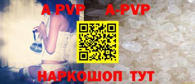 альфа пвп VHQ Гусев