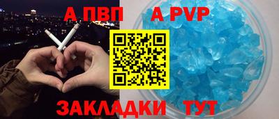 гашишное масло Гусь-Хрустальный