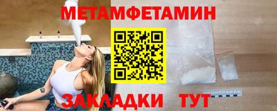 гашишное масло Гусь-Хрустальный