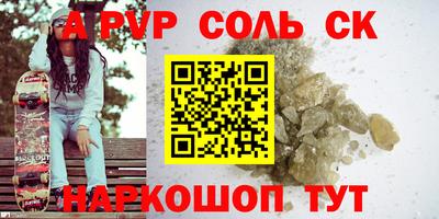 гашишное масло Гусиноозёрск