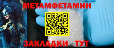 гашишное масло Гусь-Хрустальный