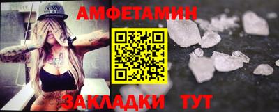 альфа пвп VHQ Гусев