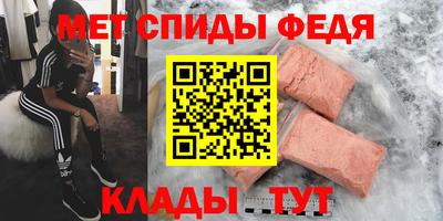 альфа пвп VHQ Гусев