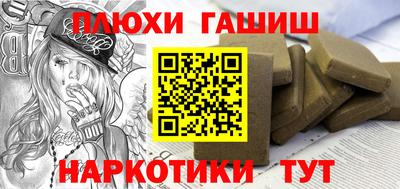 альфа пвп VHQ Гусев
