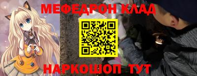 альфа пвп VHQ Гусев