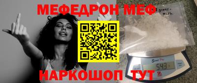 альфа пвп VHQ Гусев