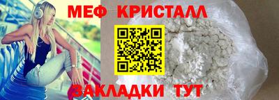гашишное масло Гусь-Хрустальный