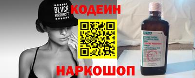 альфа пвп VHQ Гусев