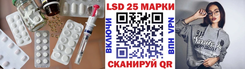LSD-25 экстази ecstasy  Иваново 
