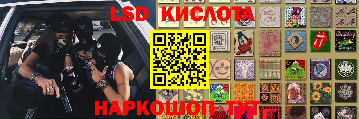 LSD-25 экстази  МЕГА зеркало  Вход с VPN  Иваново  ЛСД экстази ecstasy  LSD-25 экстази кислота 