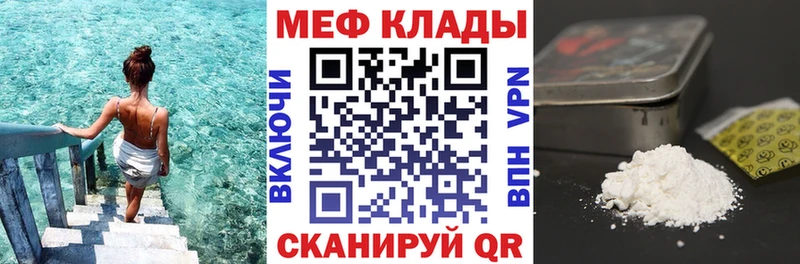 купить   Иваново  МЯУ-МЯУ мяу мяу 