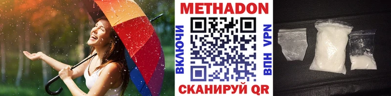 кракен ССЫЛКА  где продают   Иваново  Метадон белоснежный 
