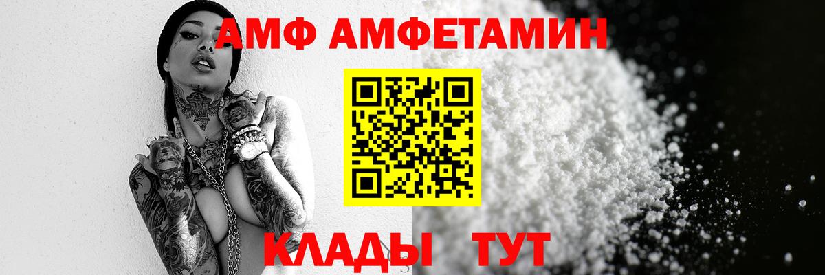 Метамфетамин Декстрометамфетамин 99.9% Иваново