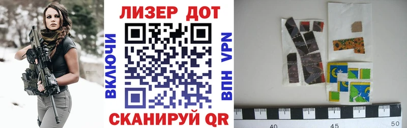 цены наркотик Иваново Марки NBOMe 1,8мг