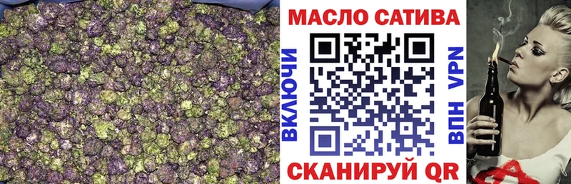 Дистиллят ТГК вейп  Иваново 