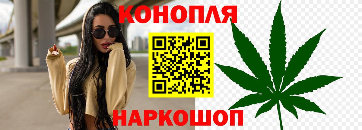 Марихуана LSD WEED Иваново